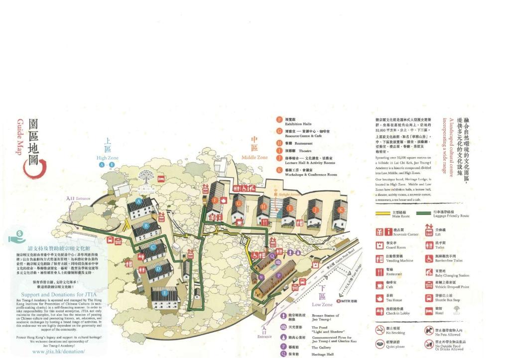 Půdorys ubytování 饒宗頤文化館 - 翠雅山房