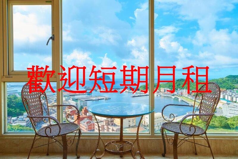 due sedie e un tavolo davanti a una finestra di Sea Keelung 61 a Keelung