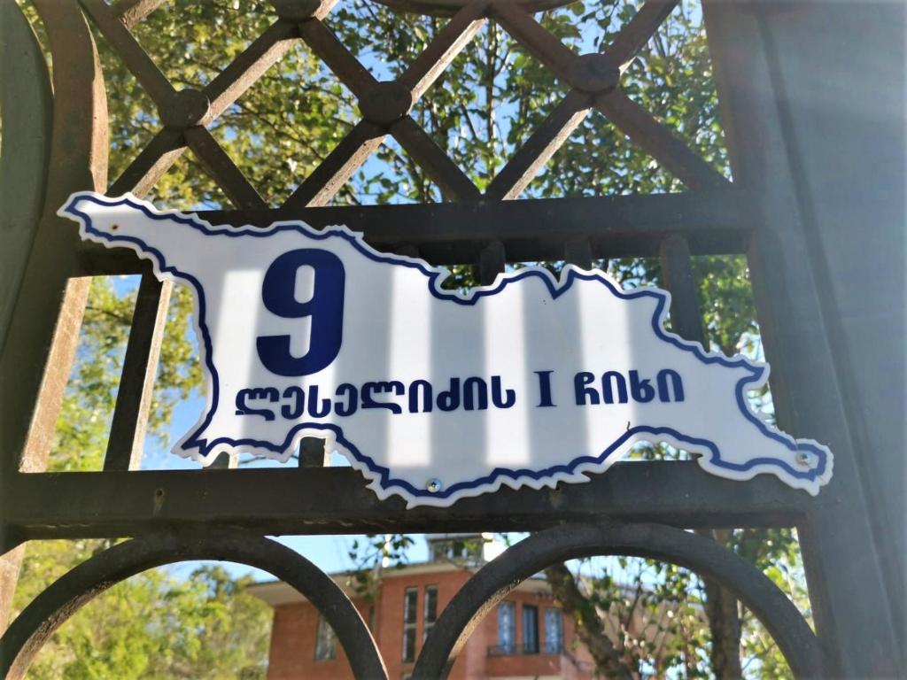 Certifikát, hodnocení, plakát nebo jiný dokument vystavený v ubytování Mango's Guesthouse