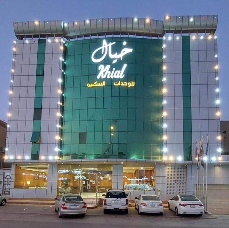a building with cars parked in front of it at Khayal Hotel Apartments in Riyadh