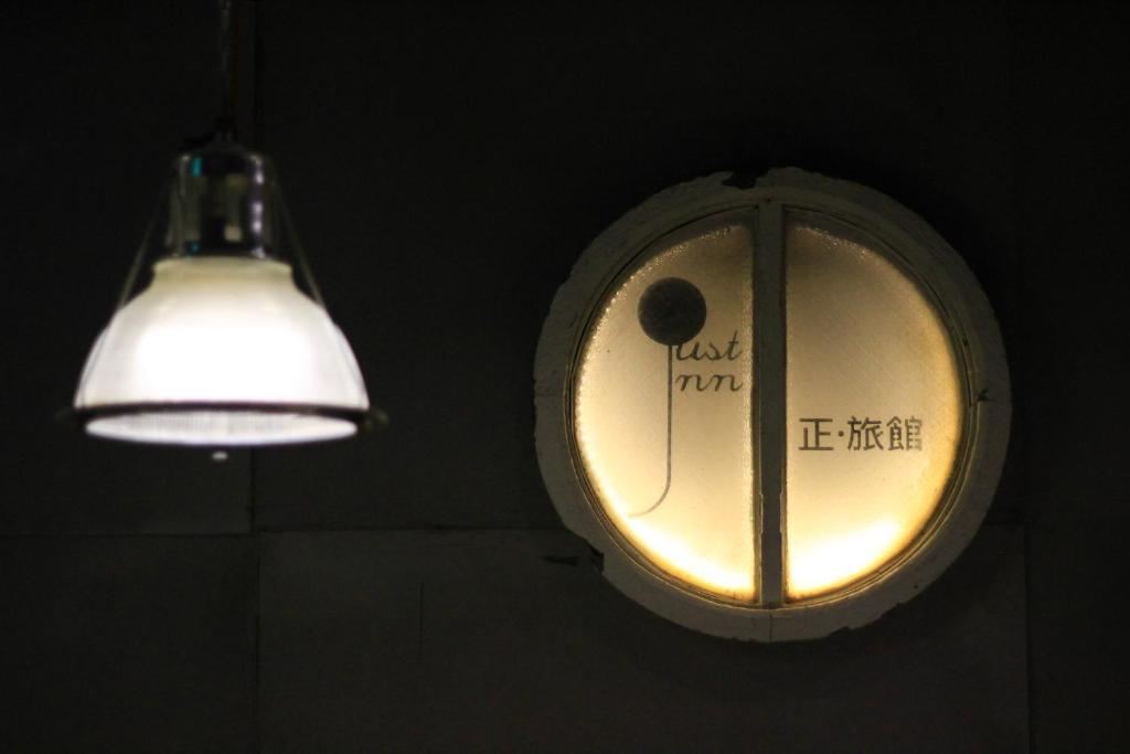 Fotografie z fotogalerie ubytování Just Inn 正旅館 台北車站 v destinaci Taipei