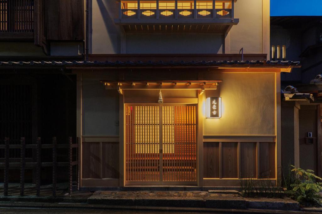 una puerta delantera de una casa por la noche en Ryokan Motonago en Kyoto