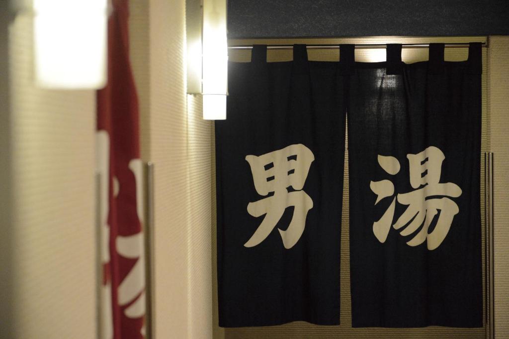 高知市にあるホテル　港屋のギャラリーの写真