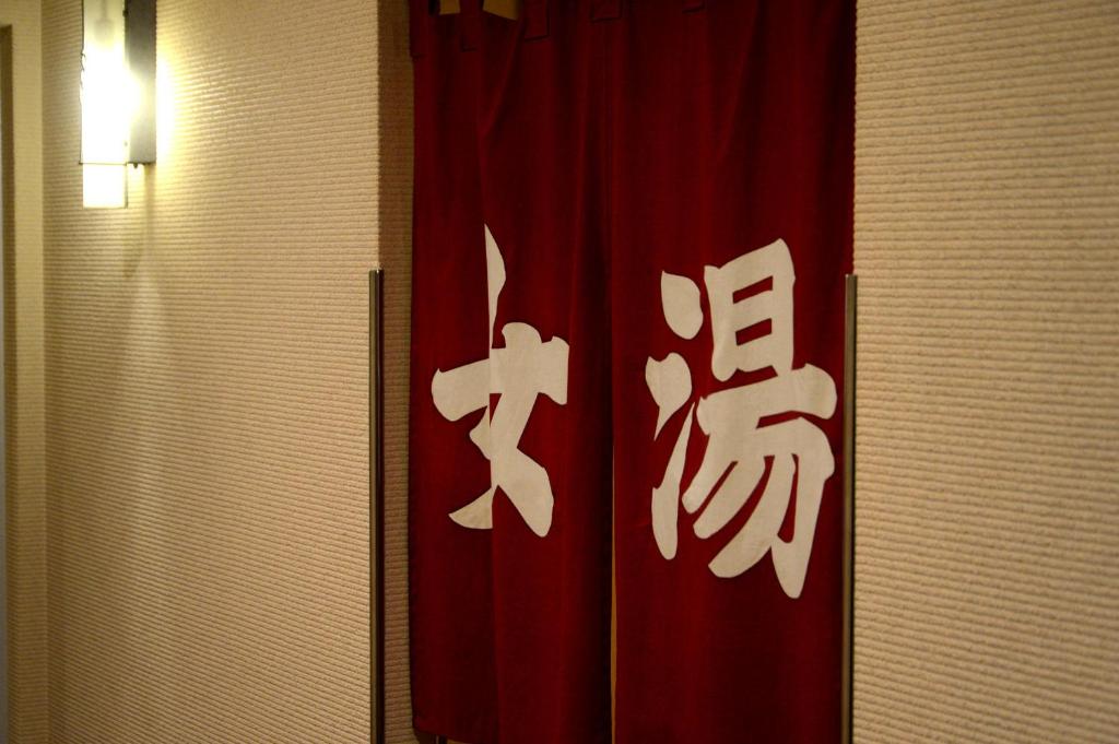 高知市にあるホテル　港屋のギャラリーの写真