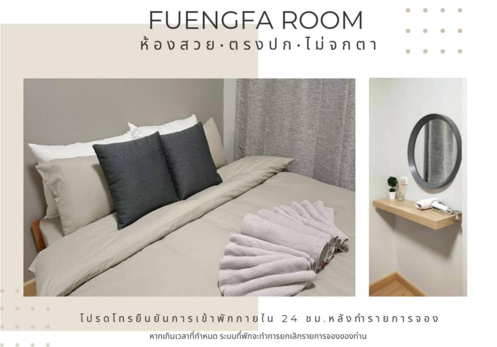 a bedroom with a bed with a mirror and a bedspread at Fuengfa Room in Khlong Luang