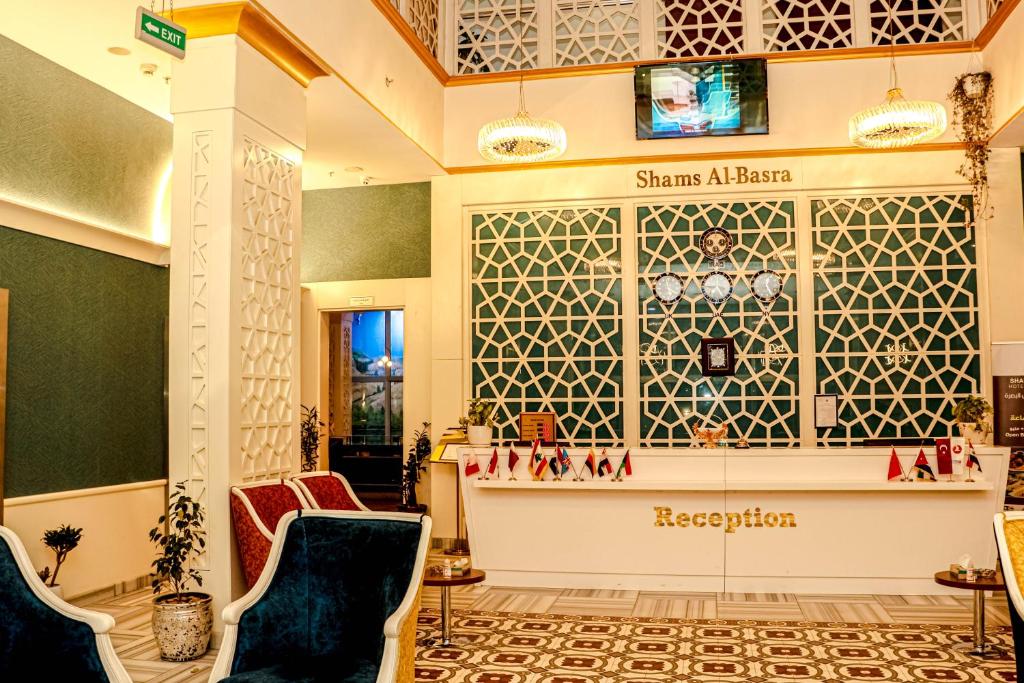Al Başrah – Photos 5