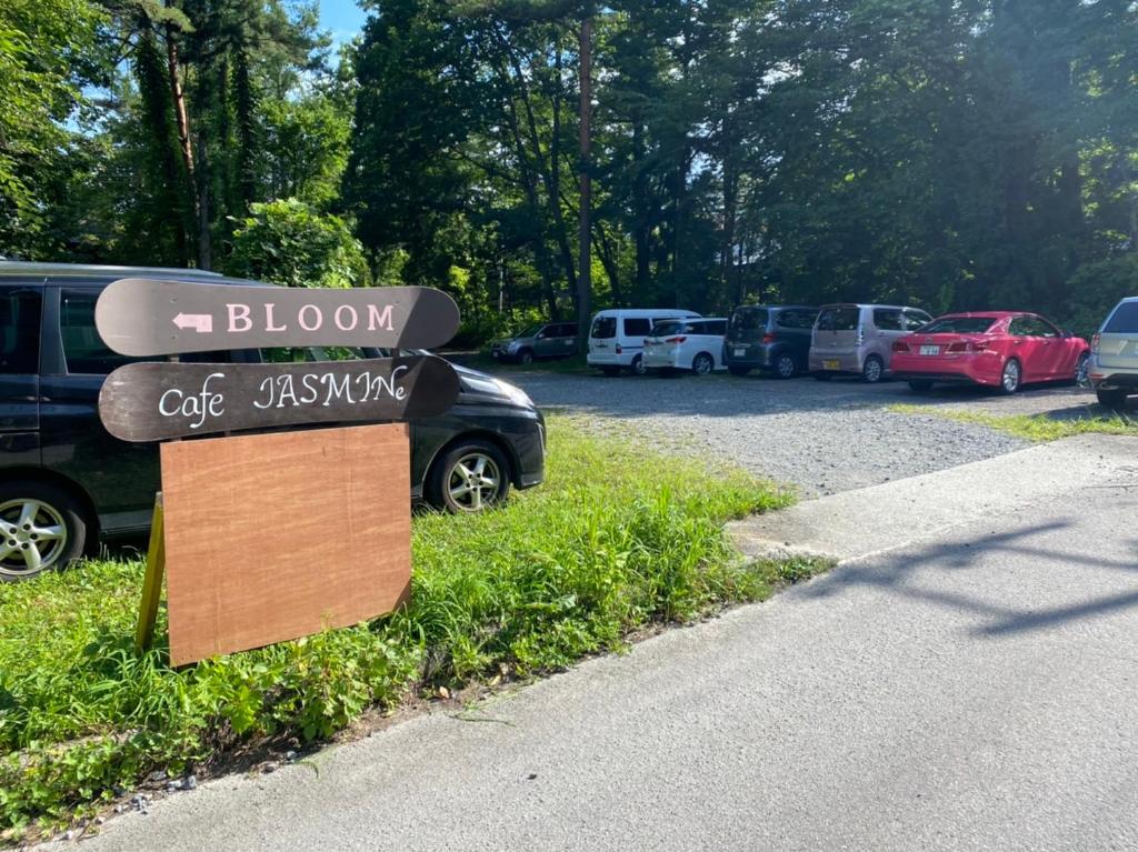 Fotografie z fotogalerie ubytování Hakuba Inn Bloom v destinaci Hakuba
