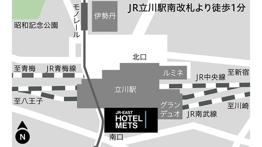 Certifikát, hodnocení, plakát nebo jiný dokument vystavený v ubytování JR-East Hotel Mets Tachikawa