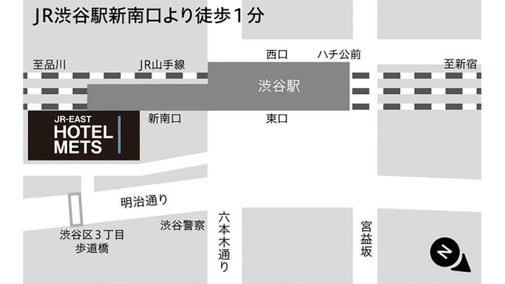 Certifikát, hodnocení, plakát nebo jiný dokument vystavený v ubytování JR-East Hotel Mets Shibuya