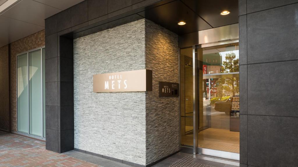 Fotografie z fotogalerie ubytování JR-East Hotel Mets Funabashi v destinaci Funabaši