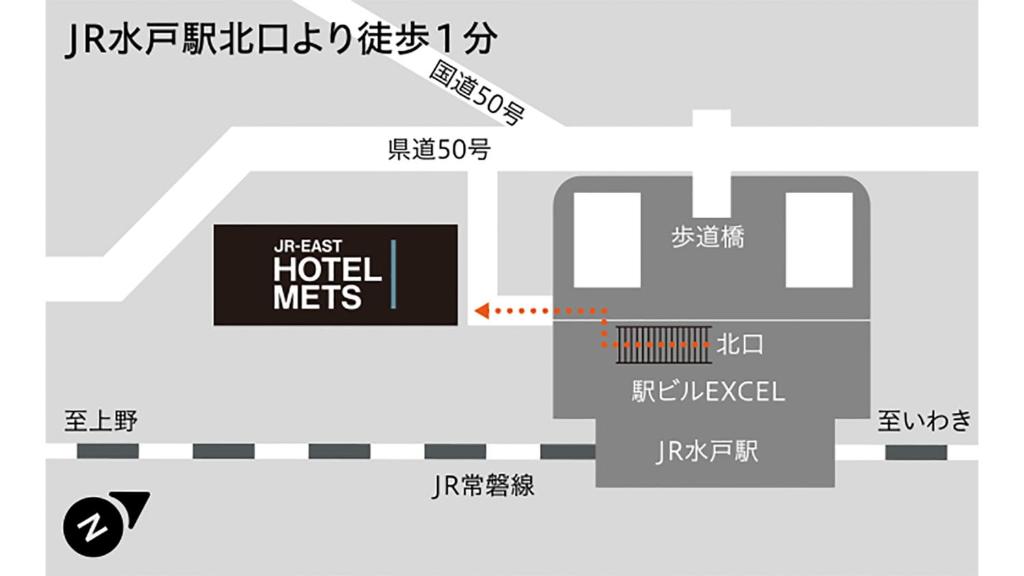 Certifikát, hodnocení, plakát nebo jiný dokument vystavený v ubytování JR-East Hotel Mets Mito