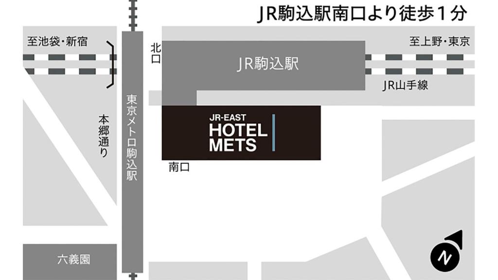 Certifikát, hodnocení, plakát nebo jiný dokument vystavený v ubytování JR-East Hotel Mets Komagome