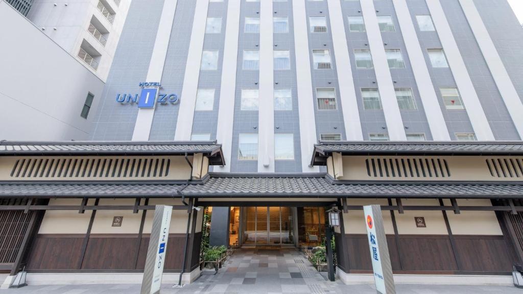 a view of the front of a building at HOTEL UNIZO Kyoto Karasuma Oike in Kyoto