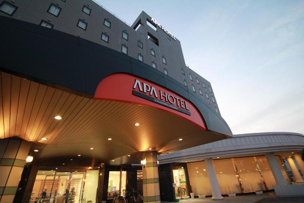 a building with a hotel sign on the side of it at APA Hotel Kagoshima Kokubu in Kirishima
