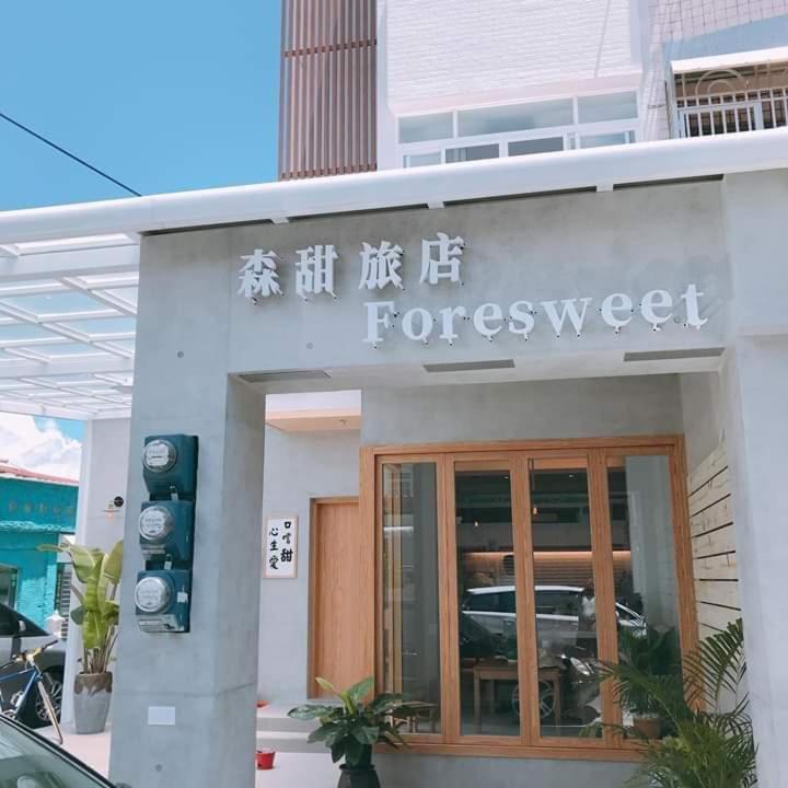 Fotografie z fotogalerie ubytování Foresweet B&B v destinaci Hengchun Old Town