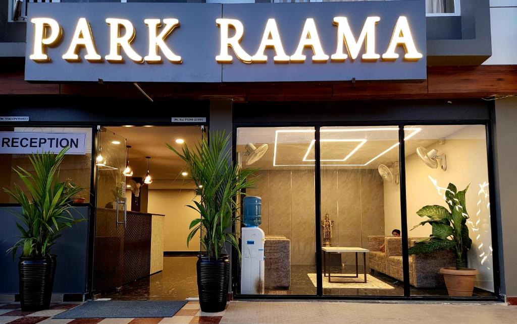 HOTEL PARK RAAMA في تيروباتي: يوجد متجر  حديقة  مع علامة عليه