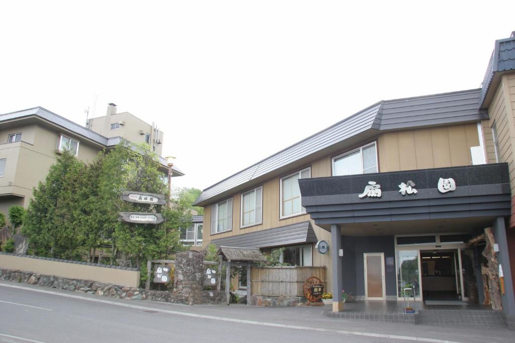 a building on the side of a street at Senshoen in Asahikawa