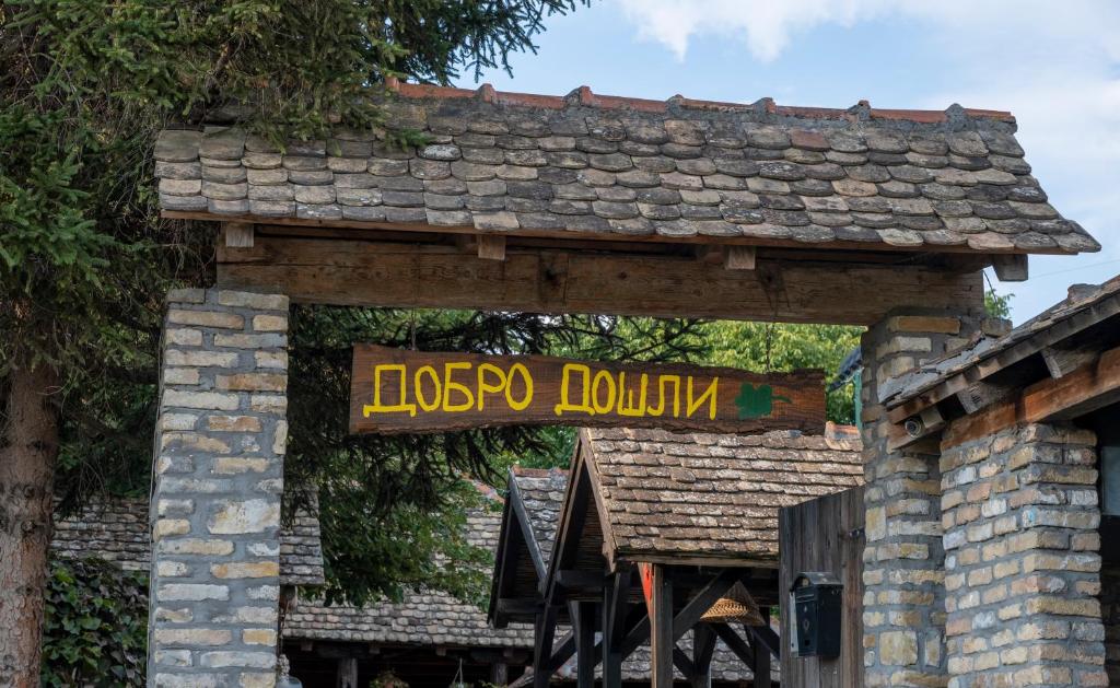 Petlov salaš rooms - Resim 41