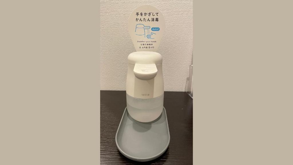 Fotografie z fotogalerie ubytování Hostel Inn Hashimoto v destinaci Hashimoto