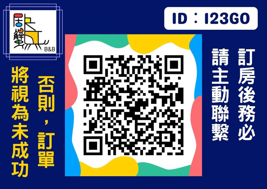 小琉球的住宿－小琉球寄居蟹民宿，相簿中的一張相片