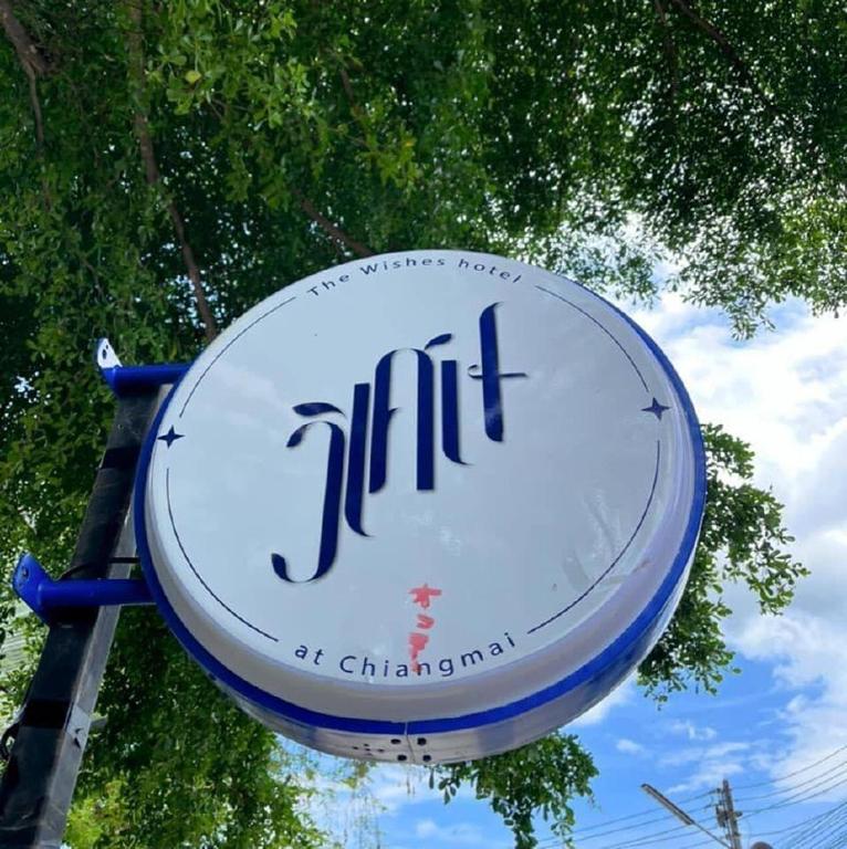 The Wishes Hotel at Chiangmai - Resim 34