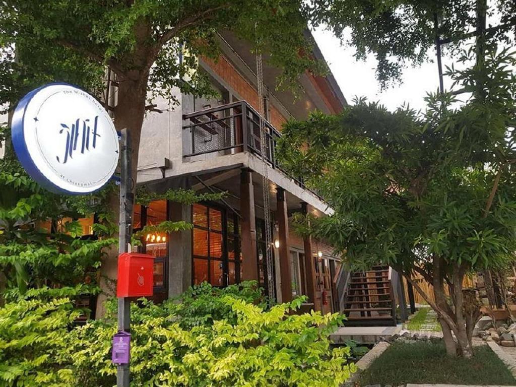 Vườn quanh The Wishes Hotel at Chiangmai