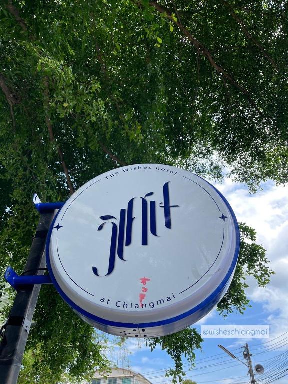 The Wishes Hotel at Chiangmai - Resim 39