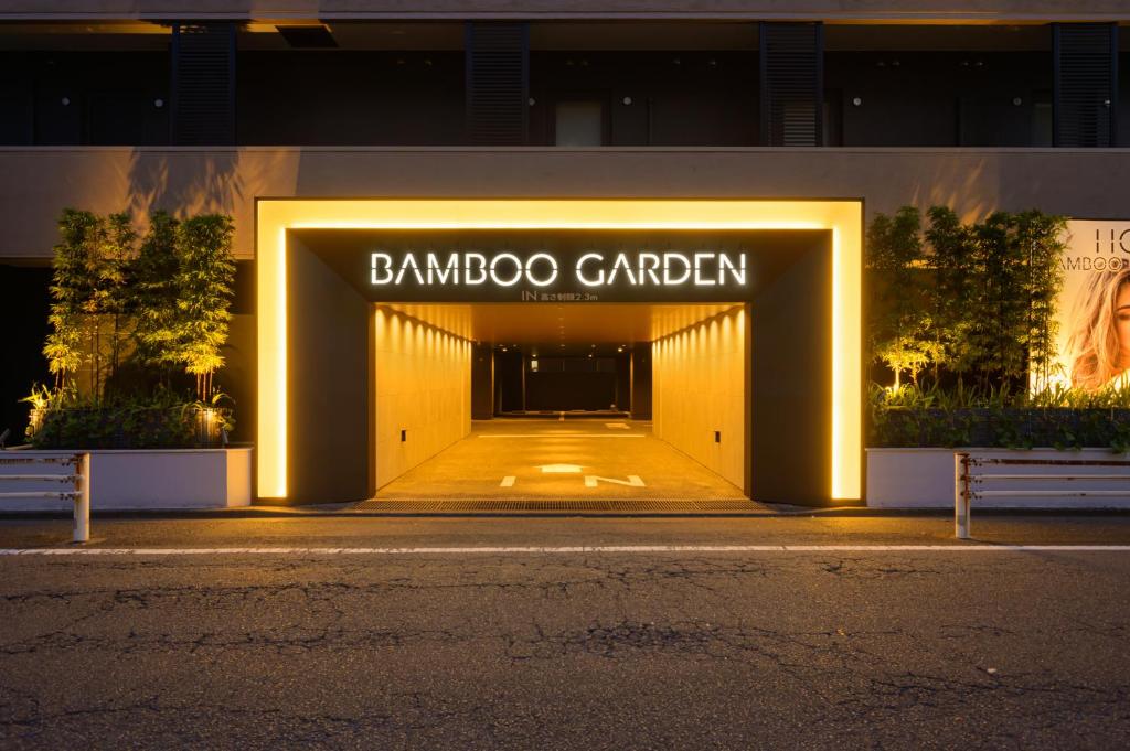Fotografie z fotogalerie ubytování BAMBOO GARDEN 相模原 v destinaci Sagamihara