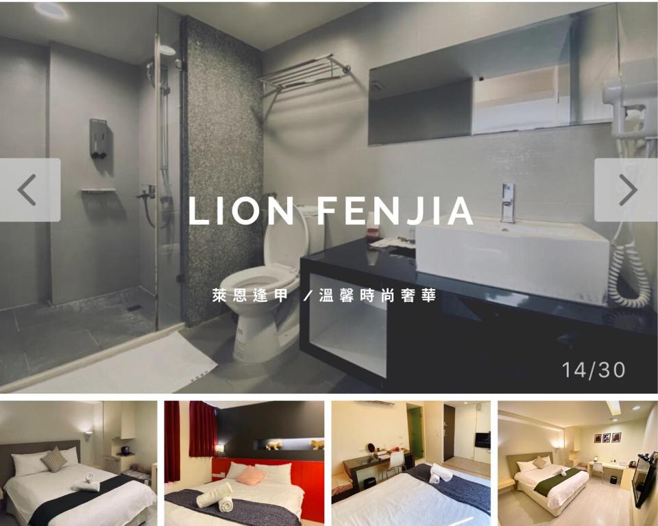 un collage de fotos de una habitación de hotel con baño en 寵愛逢甲 en Taichung