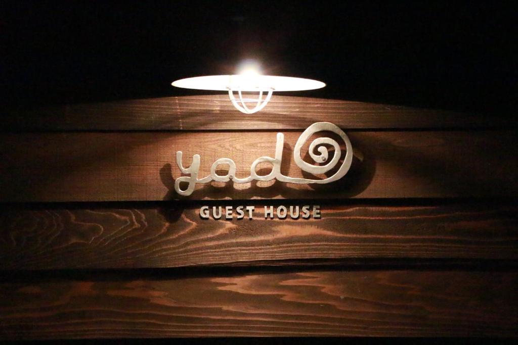 Certifikát, hodnocení, plakát nebo jiný dokument vystavený v ubytování Guesthouse Yadocurly