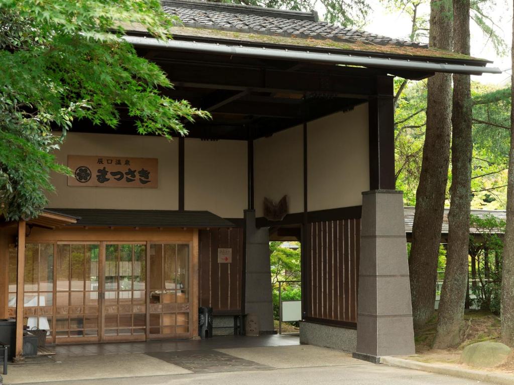 Budova, kde se ryokan nachází