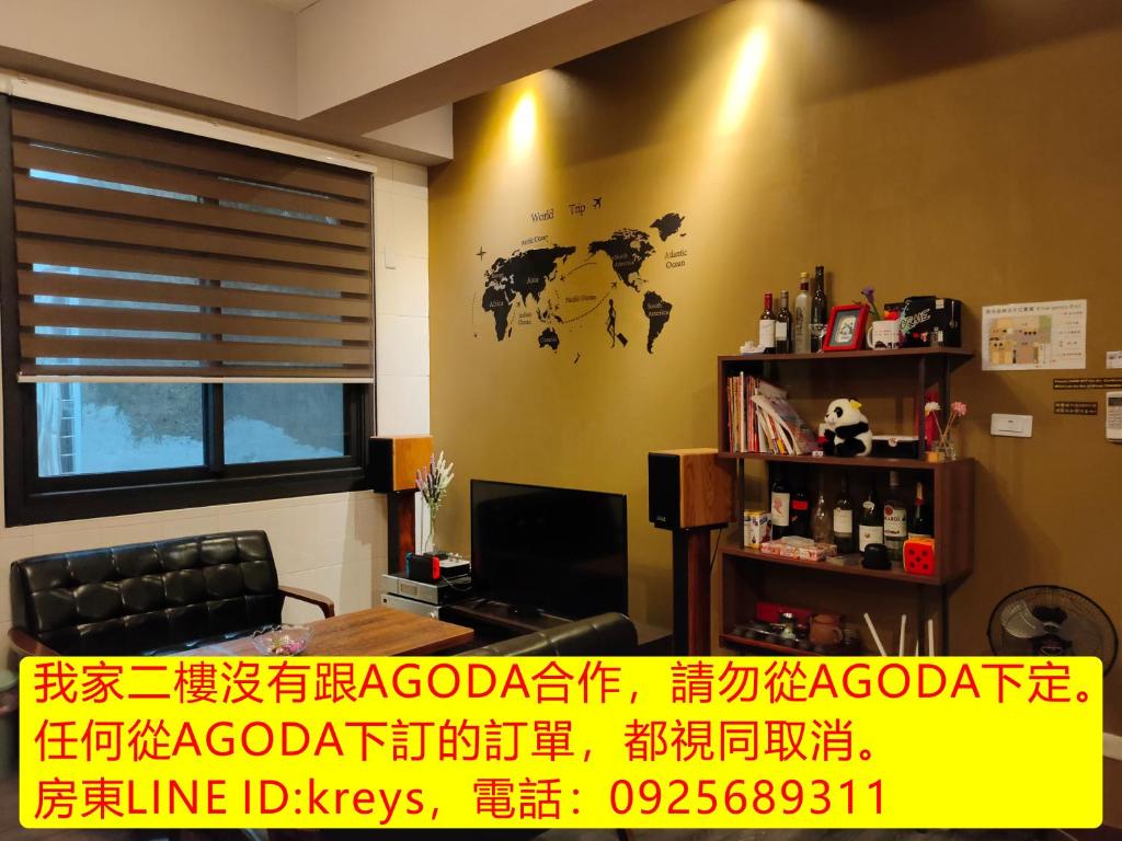 台南我家二楼的墙上有一张世界地图的房间