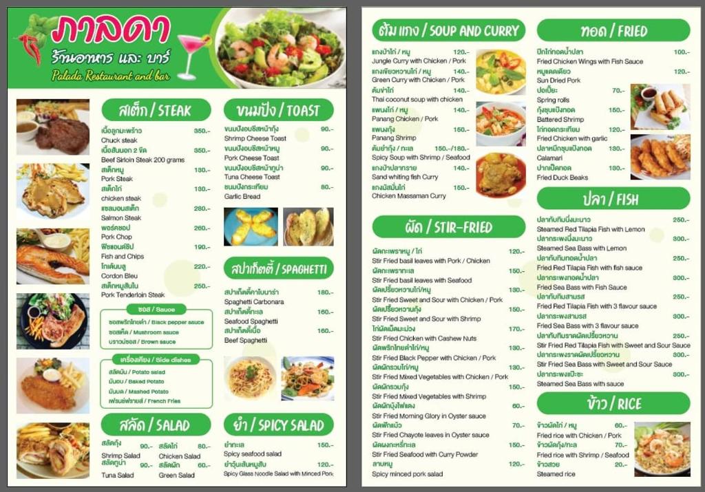 Palada Guest house - Resim 16