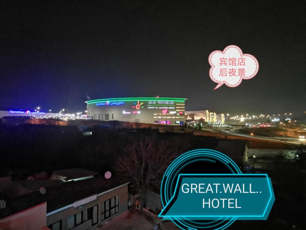 Fotografie z fotogalerie ubytování Great Wall hotel v destinaci Tbilisi City