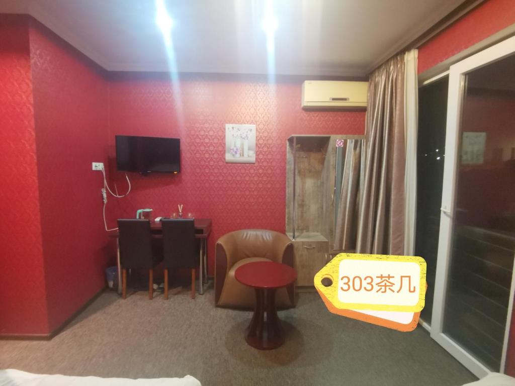 TV a/nebo společenská místnost v ubytování Great Wall hotel