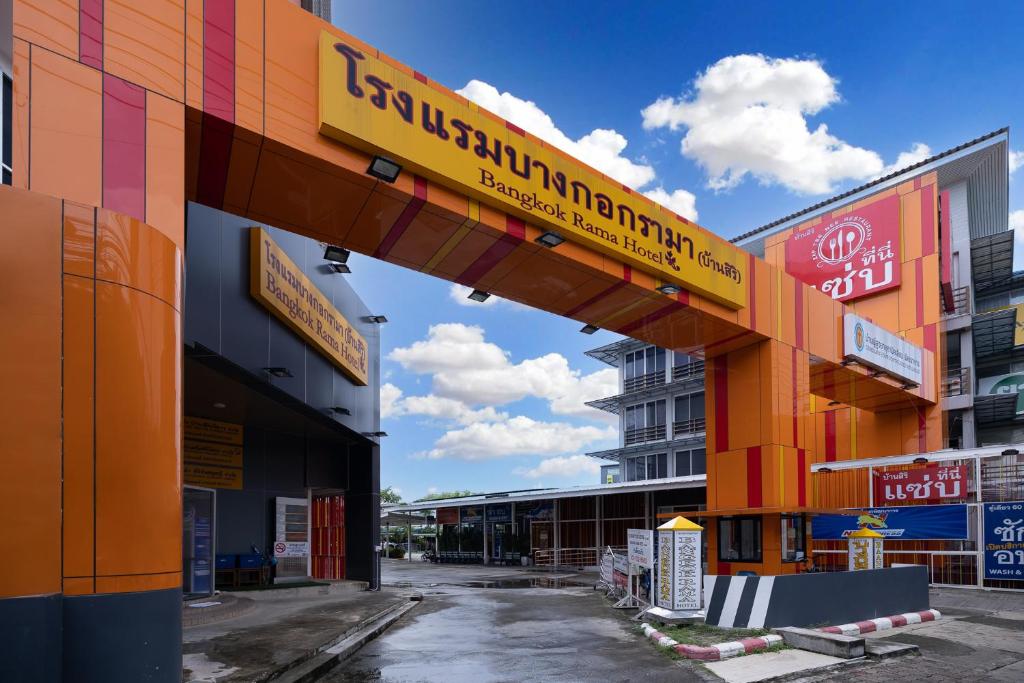 Bangkok Rama Hotel - Resim 1