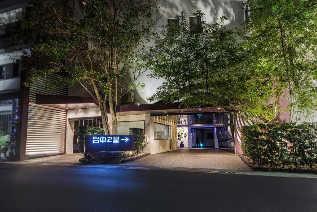 a building with an intel sign on the side of a street at Motel Stars in Taichung