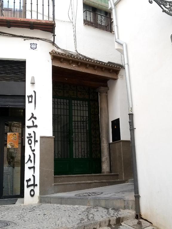 Fotografie z fotogalerie ubytování Precioso apartamento en Granada v destinaci Granada