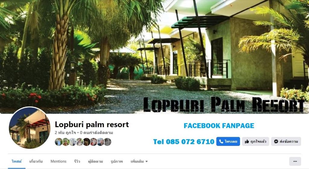 a website of a house with a palm tree at Lopburi Palm Resort in Lop Buri