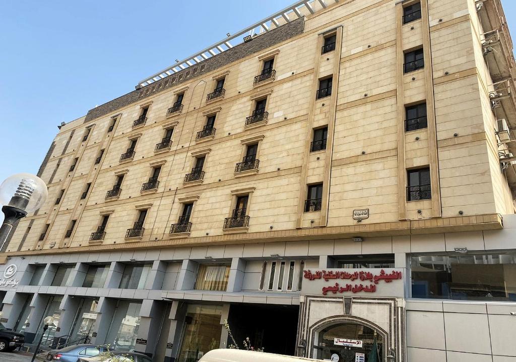 a large building with a sign on the front of it at الغبيشى بلازا in Jeddah