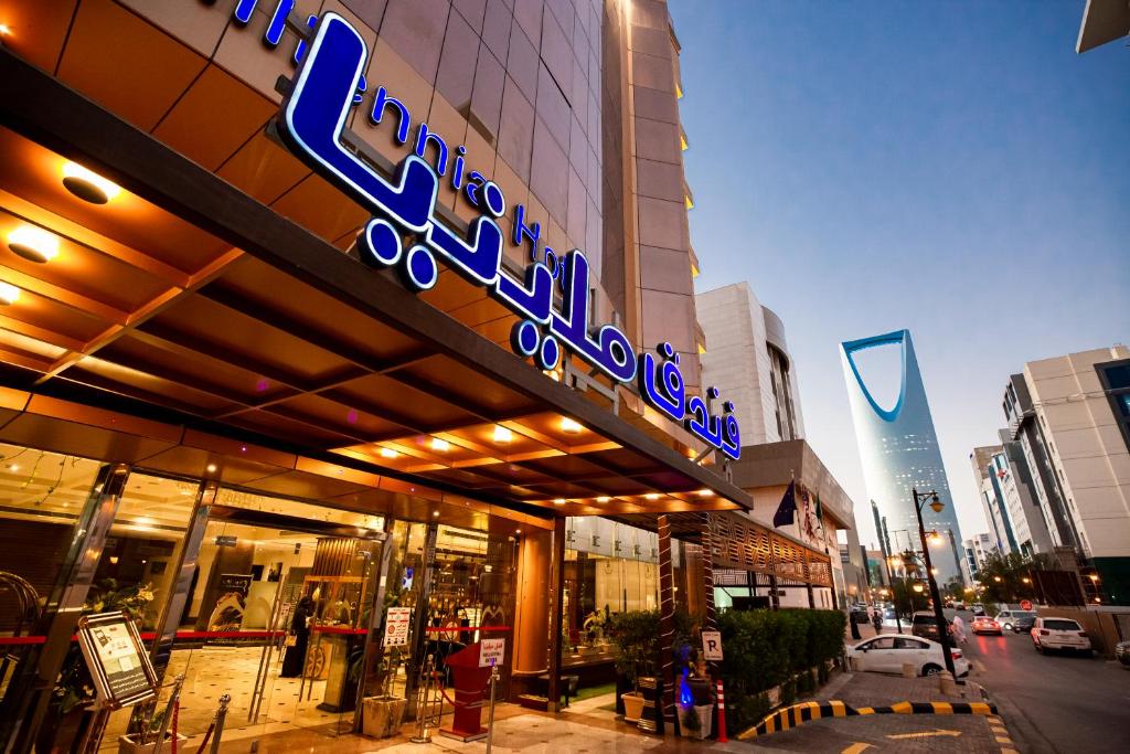 un edificio con un cartel en el costado en Millennia Olaya Hotel en Riad