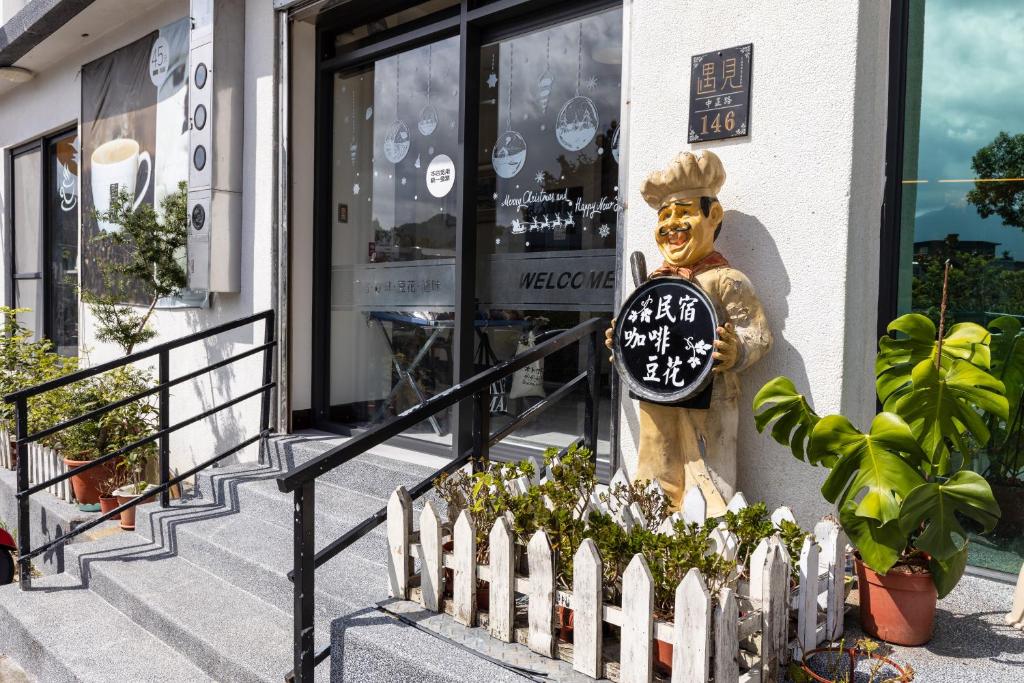 Gambar di galeri bagi Forgather B&B di San-min