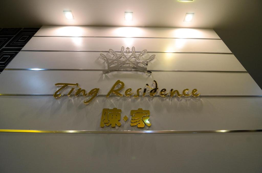 Certifikát, hodnocení, plakát nebo jiný dokument vystavený v ubytování Ting Residence