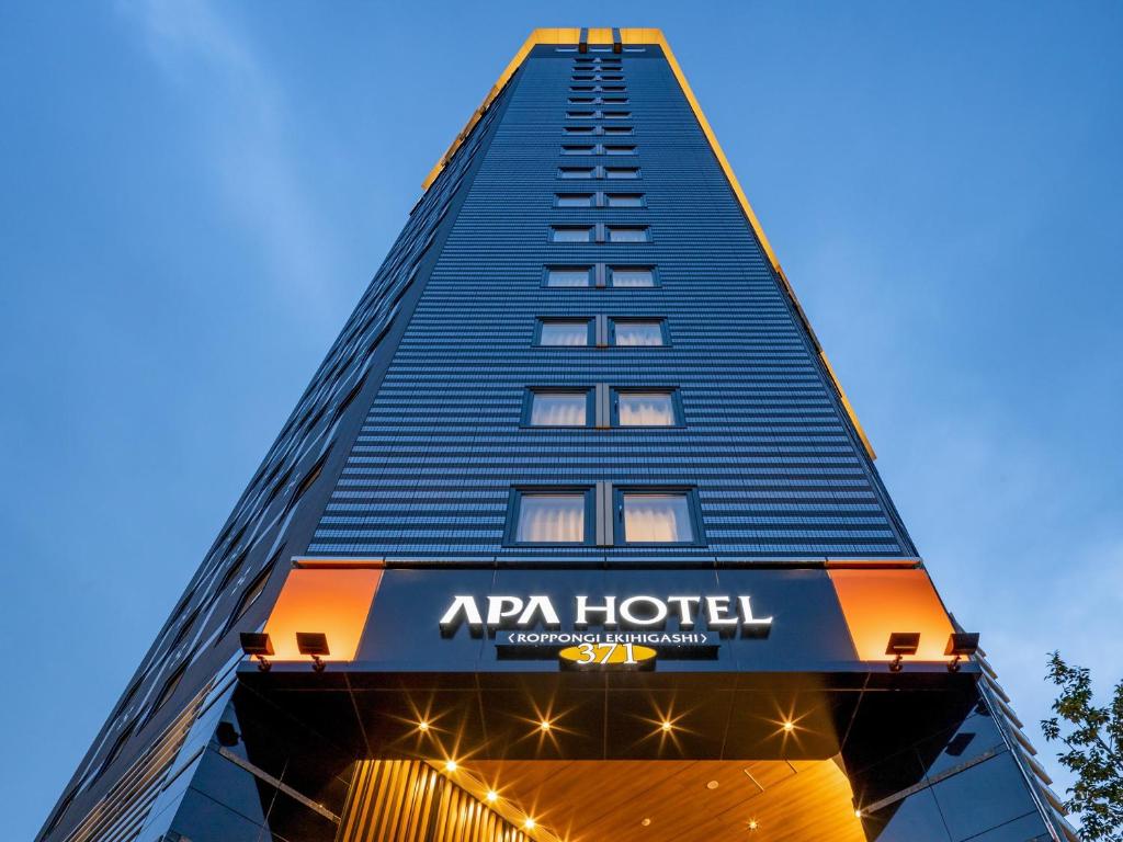 東京的住宿－APA Hotel & Resort Roppongi-Eki-Higashi，上面有apapa酒店标志的高楼