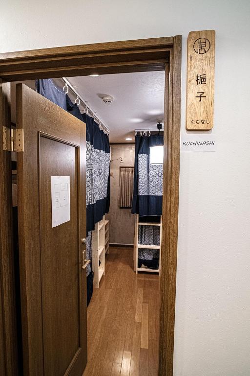 Fotografie z fotogalerie ubytování Hisaya Shirakawa 久宿 白川 v Kjótu