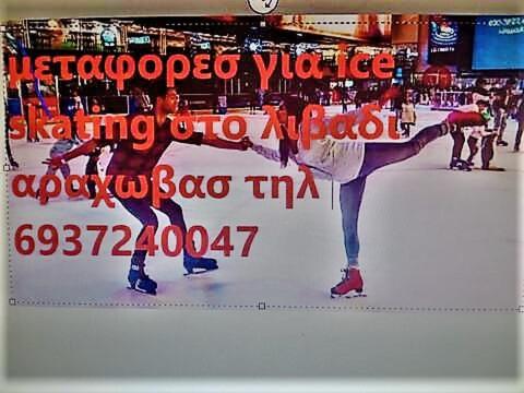 Goście zatrzymujący się w obiekcie Delphi celebrity v i p the navel of the Earth, CENTER-DELPHI-penthouse galaxy&sky panoramic view, harmony&YOGA