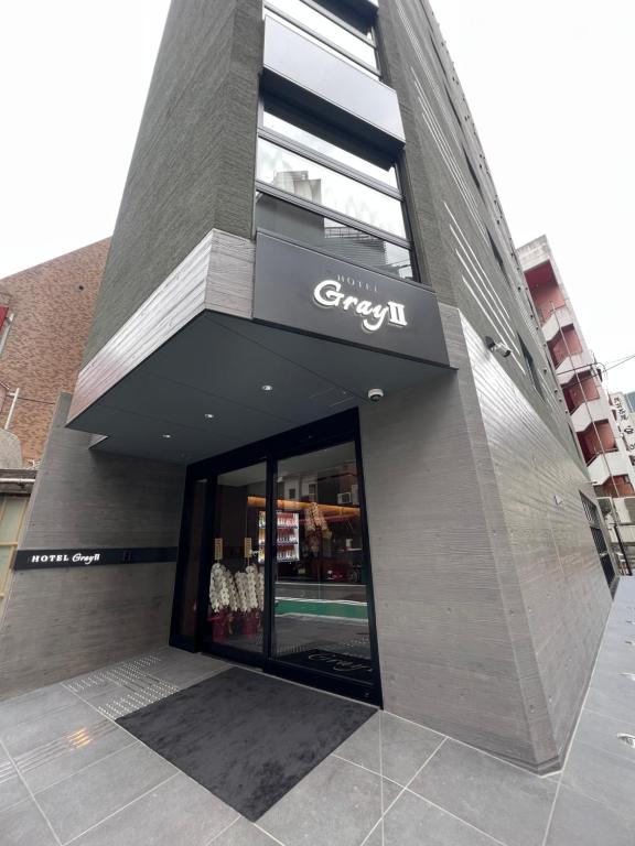 Fotografie z fotogalerie ubytování HOTEL GrayⅡ v Osace