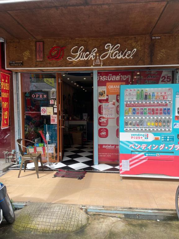 a store front of a store with a sign on the door at D​ Luck​ Hostel in Kanchanaburi City