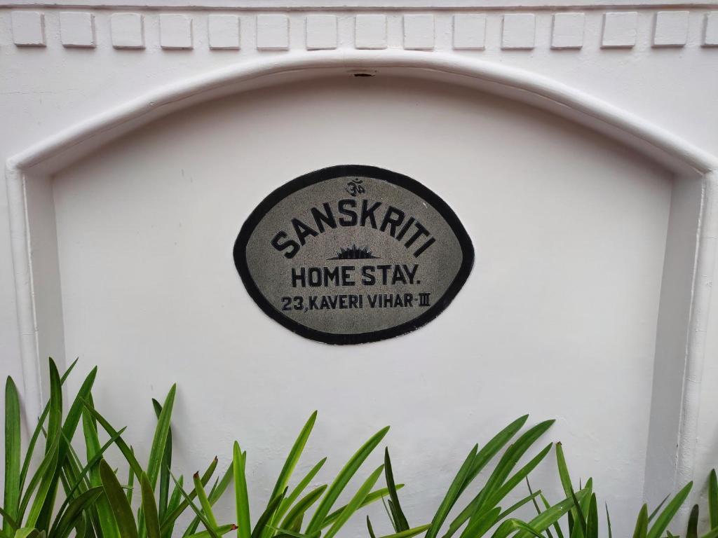 Sanskriti Home Stay