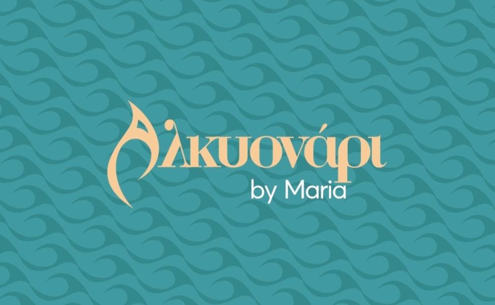 a logo for a island in the middle of water at Alkyonari By Maria in Ammouliani